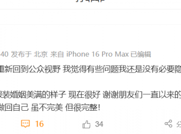 着名女演员孙菲菲官宣仳离：没有须要冒充婚姻完满的样子；此前因被传“整容 ...