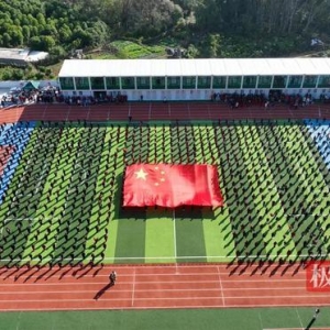 京剧、剪纸、中医……这场国风活动会开幕式有创意