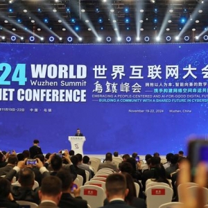 天下互联网大会乌镇峰会开幕！AI推动千行百业从数字化迈向智能化 ...