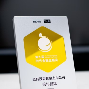 “医疗AI股”美年康健获评“最具投资代价上市公司” ...