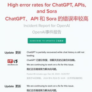 OpenAI ChatGPT AI 服务再次“跳闸”