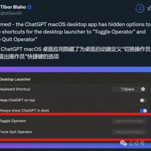 OpenAI智能体新线索曝光！网友：新ChatGPT时候要来了