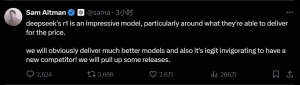 OpenAI 阿尔特曼评 DeepSeek：将对峙当前研究门路，算力仍至关紧张 ...