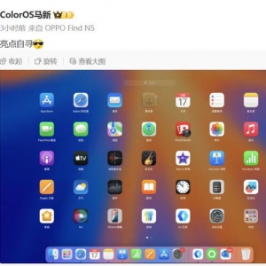 OPPO「O+ 互联」App 确认登陆苹果 Mac 端