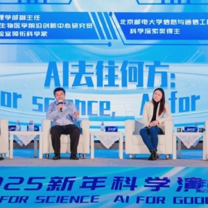 2025年，AI到底会给科学界带来怎样的变革？