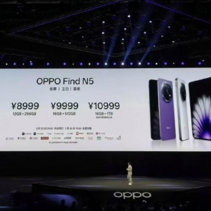 最薄折叠旗舰OPPO Find N5发布 接入DeepSeek R1满血版 售价8999元起 ...