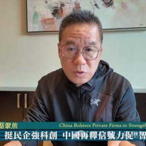 民企科创情况再优化，中国AI重塑环球财产格局