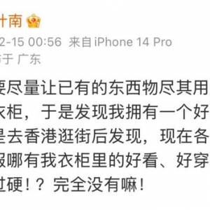 5个我绝对不会断舍离的包，准备背到80岁！