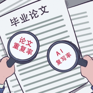 外国高校怎样应对“AI作弊”