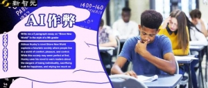 全美高校掀起AI作弊风暴！近50%大门生用ChatGPT拿高分，OpenAI私藏检测工具 ...