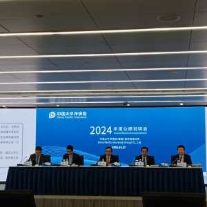 中国太保：正式启动“大康养、AI+、国际化”三大战略，增长人工智能等相干 ...