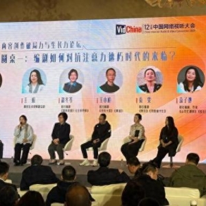 中国网络视听大会聚焦AI 业界探索人机协同界限