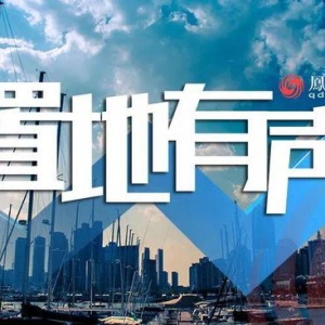 7.22亿元！保利、青铁摘得新都心焦点地块