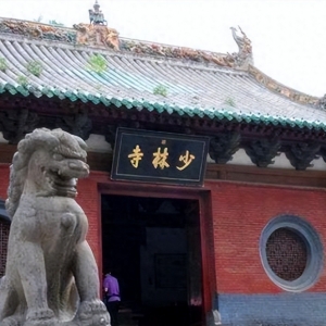 少林寺每年收入上亿，捐的香火钱花哪了？方丈释永信：我月薪700 ...