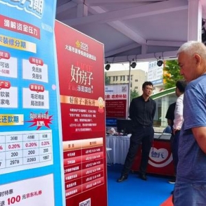 大连夏日购房促销运动启动，购中西沙甘商品房享每平100元补贴 ...