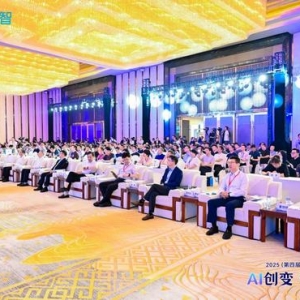 聚焦AI创变前沿，鼎捷数智将来峰会隆重开启