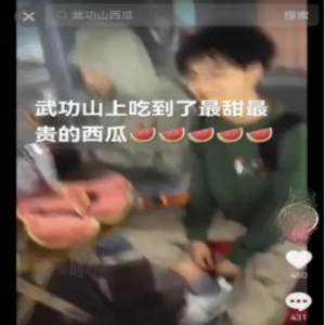 武功山“天价”泡面西瓜？网警披露原形