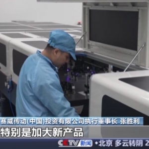夏日达沃斯论坛与会高朋：连续看好中国市场 对准将来财产 ...