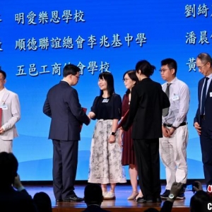 第二届“香港良好师德师风奖评比”运动颁奖仪式在港举行 ...