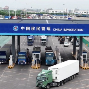 新华视点｜活力新经济：跨境商业与消耗新赛道