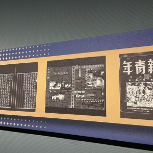 缩微 从纸张到胶片的“时空穿越”