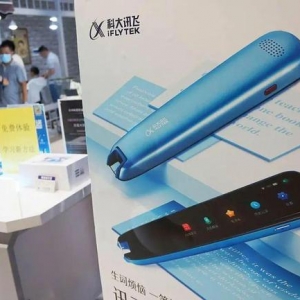 英语点读笔哪个牌子好？从学渣到学霸，你只差一支好用的扫读笔！ ...