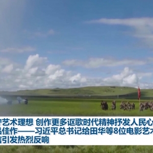 服从艺术抱负 创作更多歌唱期间精力抒发人民气声的佳构佳作——习近平总书 ...