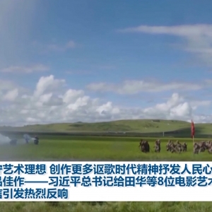 服从艺术抱负 创作更多歌唱期间精力抒发人民气声的佳构佳作——习近平总书 ...