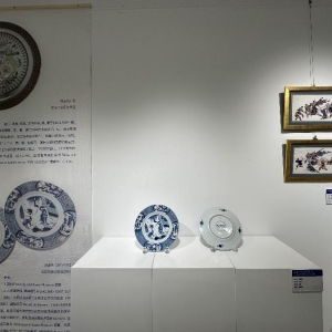 报告中国外销瓷的澳门故事