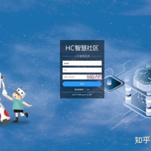 Java聪明社区贸易级别项目源码，附源码