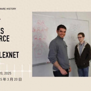 13年后，AlexNet源代码终于公开：带解释的原版