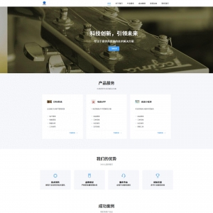 分享一个企业网站前背景功能源代码