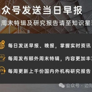 高盛：人民币升值将引爆……
