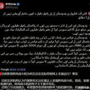 土耳其专家: 法国阵风战斗机输给中国歼10CE，是由于没有原代码！ ...