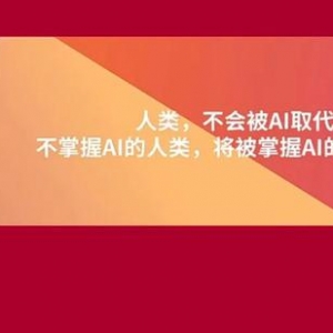580天暗战，爱奇艺的AI闯关路