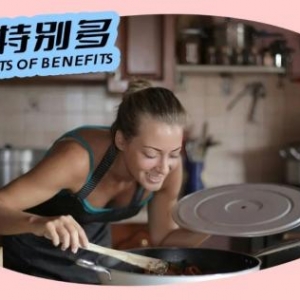 好吃！爱吃！发起多吃！但是万万别吃错，否则……