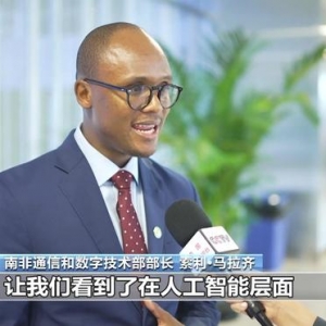 中国AI赋能环球 助力多范畴转型升级