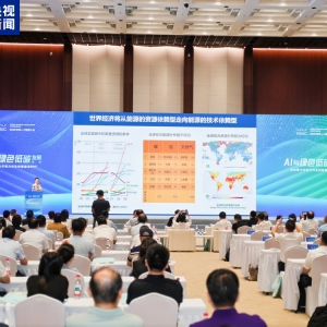 破解AI高能耗瓶颈 中国探索算力电力共生发展新路径