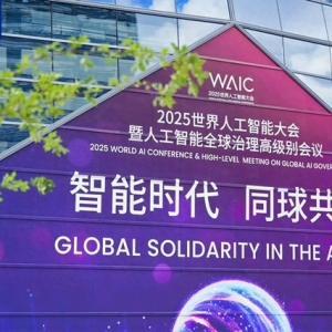 破解AI高能耗瓶颈 中国探索算力电力共生发展新路径