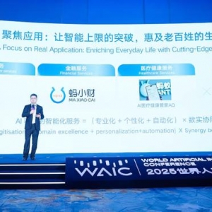 WAIC火线｜韩歆毅：已往三年，蚂蚁团体每年研发投入凌驾营收的10% ...