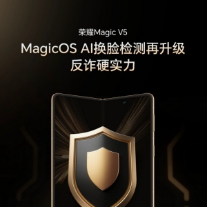 聚焦人工智能安全：光彩Magic V5反诈本领再升级，排除天生式AI陷阱 ...