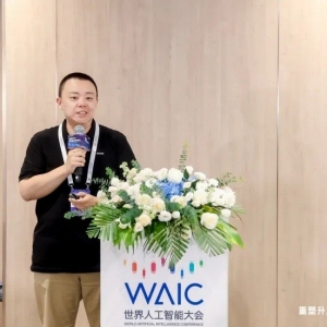 同盟表态2025天下人工智能大会（WAIC），共绘AI财产发展新蓝图 ...