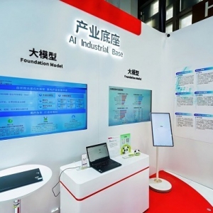 腾讯AI产物表态2025WAIC中国人工智能财产创新结果展
