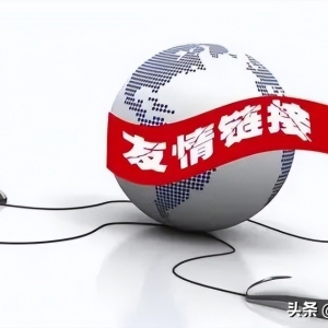 为赌博网站做推广，这几名站长栽了