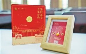 登科关照书里的农业高科技