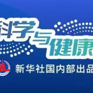 科学与康健丨雷暴气候暗藏康健威胁！怎样科学避险？ ...
