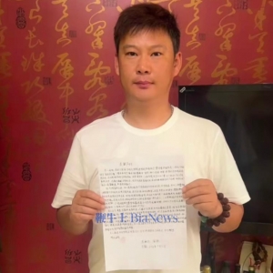 博主“爵爷爱车爱生存”攻击抹黑华为被判赔 25 万元，公开致歉 60 天 ...