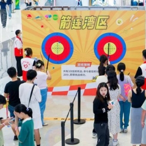 广州南沙举行粤港澳青年盛夏全运嘉光阴欢迎十五运
