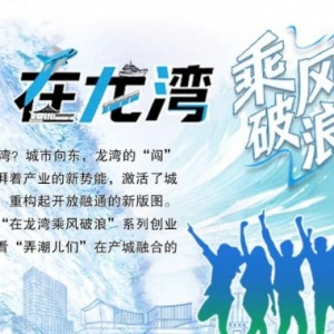 新生代女性！“接棒狂奔”的“创二代”！