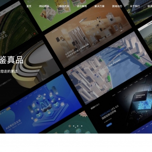 2025北京网站建立公司保举，深度分析10家值得互助的网站建立公司 ...